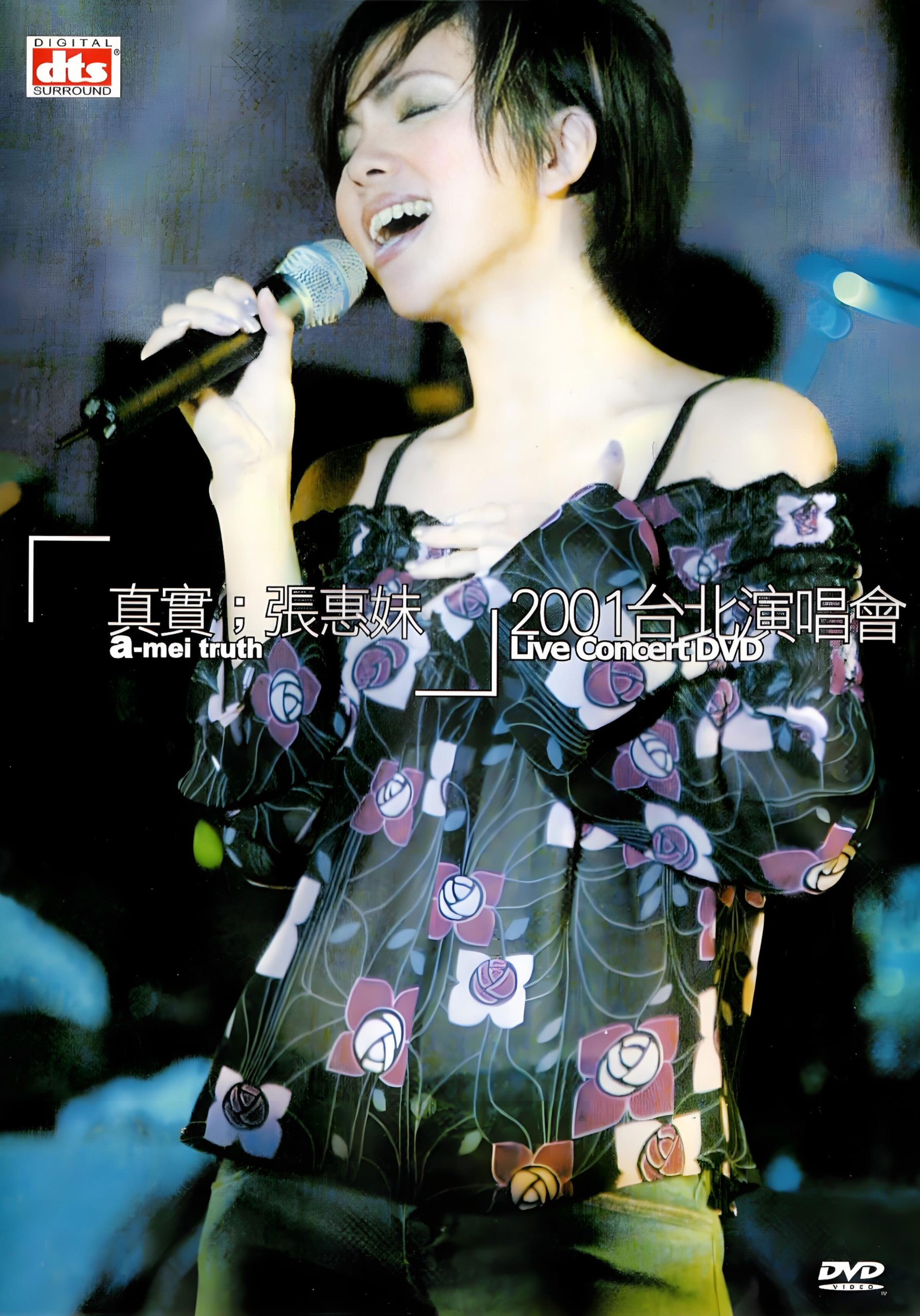张惠妹 – 真实台北演唱会 A-MEI Truth Live Concert in Taipei 2001 [DVD ISO 4.08GB]