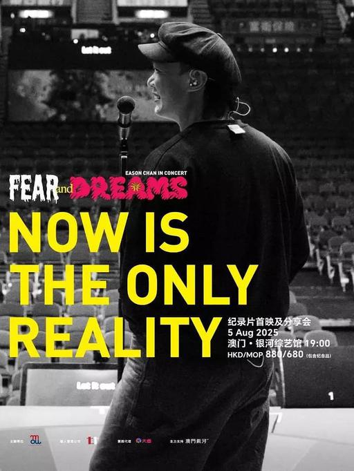 陈奕迅 Fnds 纪录片 2025 [2160P 4K] [WEB-DL MP4 14.6GB]