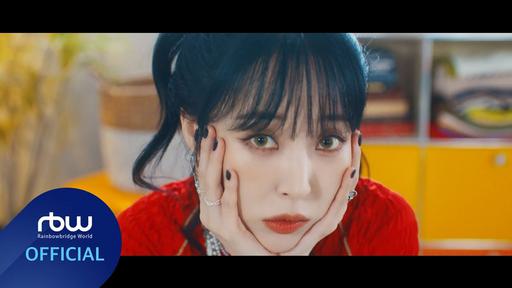 Moon Byul – Goodbyes and Sad Eyes [2160P 4K] [Bugs MP4 3.59GB]