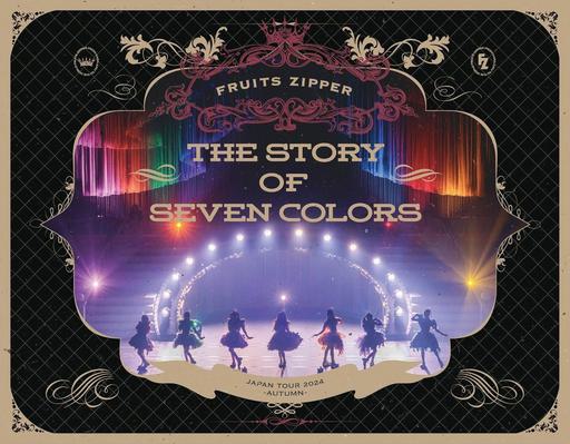 FRUITS ZIPPER – 2nd LIVE FILM FRUITS ZIPPER JAPAN TOUR 2024 – AUTUMN – THE STORY OF SEVEN COLORS [2025.09.15] [BDISO 38.3GB]