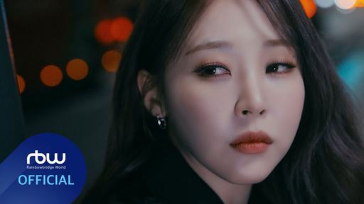 MINNIE – HER [2160P 4K] [Bugs MP4 2.94GB]