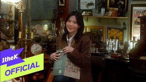 HyoJung – Hot December [2160P 4K] [Bugs MP4 2.19GB]