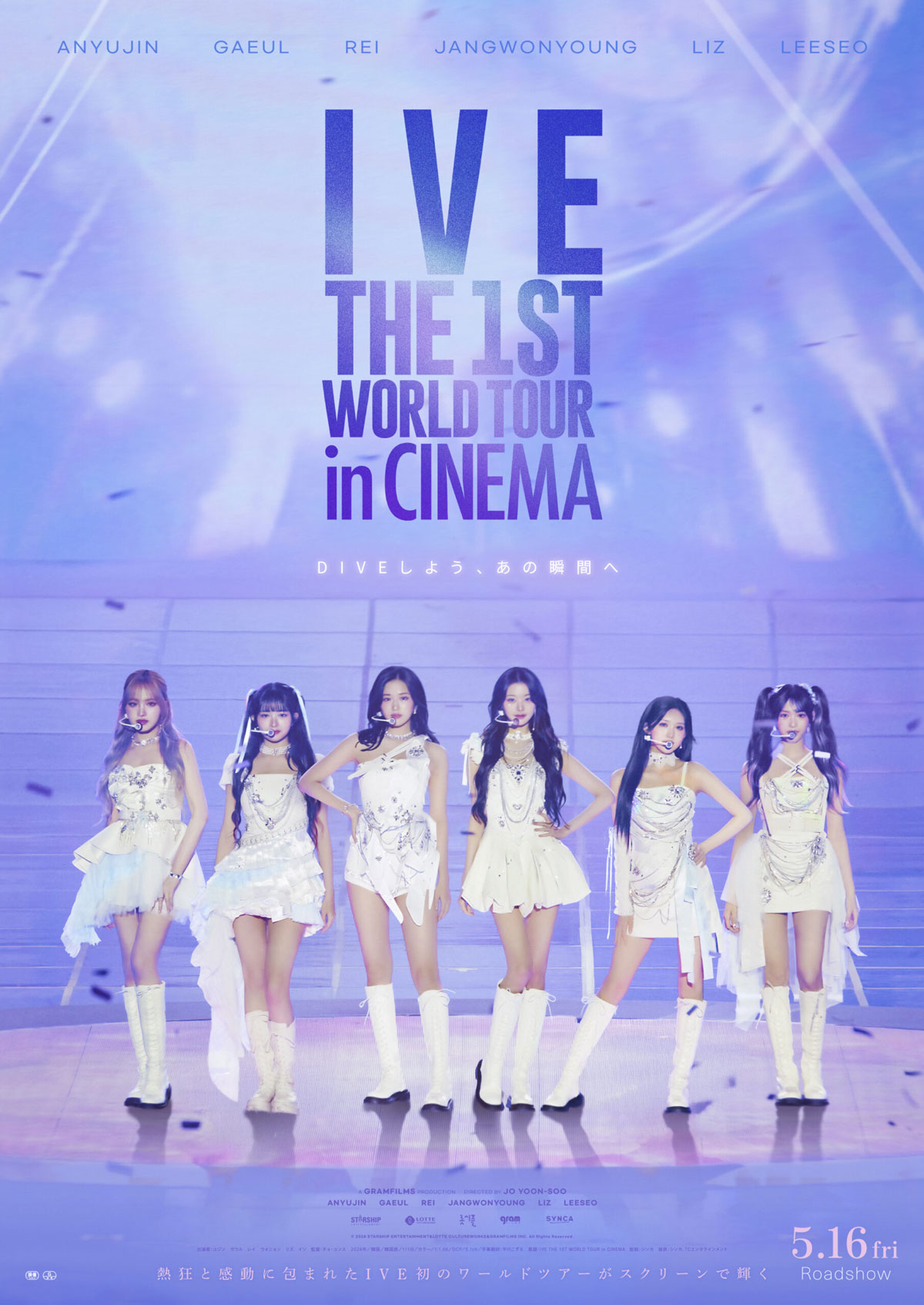 IVE首次世界影院巡演 IVE The 1st World Tour in Cinema 2024 [WEB-DL MKV 7.44GB]