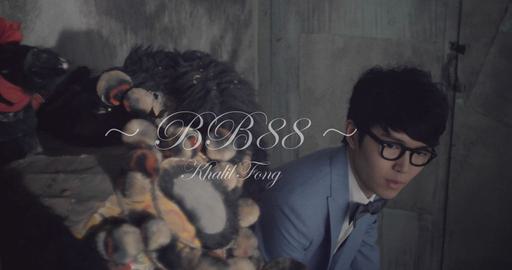 Khalil Fong 方大同 – BB88 1080P [Master MP4 964MB]