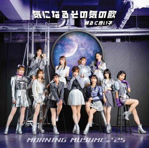 Morning Musume ’25 – Ki ni Naru Sono Ki no Uta Akaruku Ii Ko (Limited Edition AB) [BDISO 2BD 12.2GB]