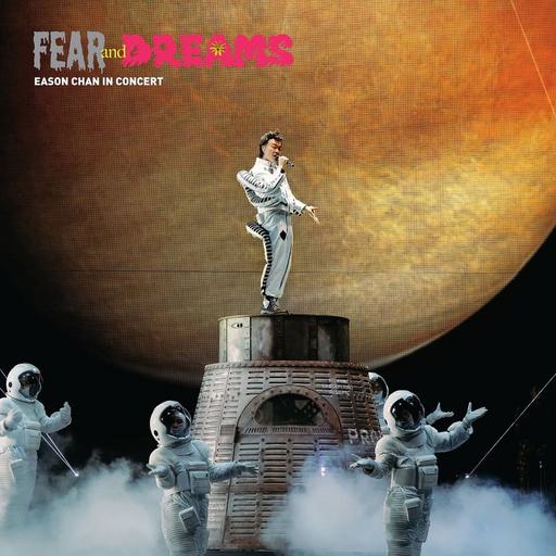 陈奕迅2022-2025 “FEAR and DREAMS” 世界巡迴演唱会 Eason Chan Fear and Dreams Live 2025 [BDISO 2BD 65.47GB]