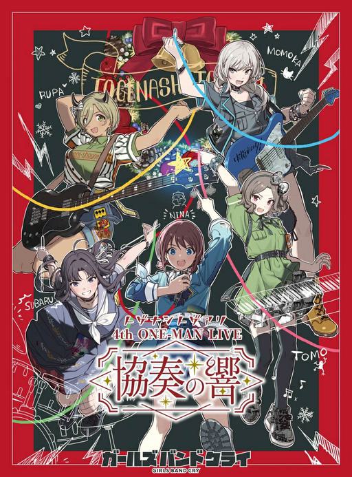 TOGENASHI TOGEARI – 4th One-Man Live Kyousou no Hibiki トゲナシトゲアリ 4th ONE-MAN LIVE “協奏の響” 2025 [2025.10.22] [BDISO 38.6GB]