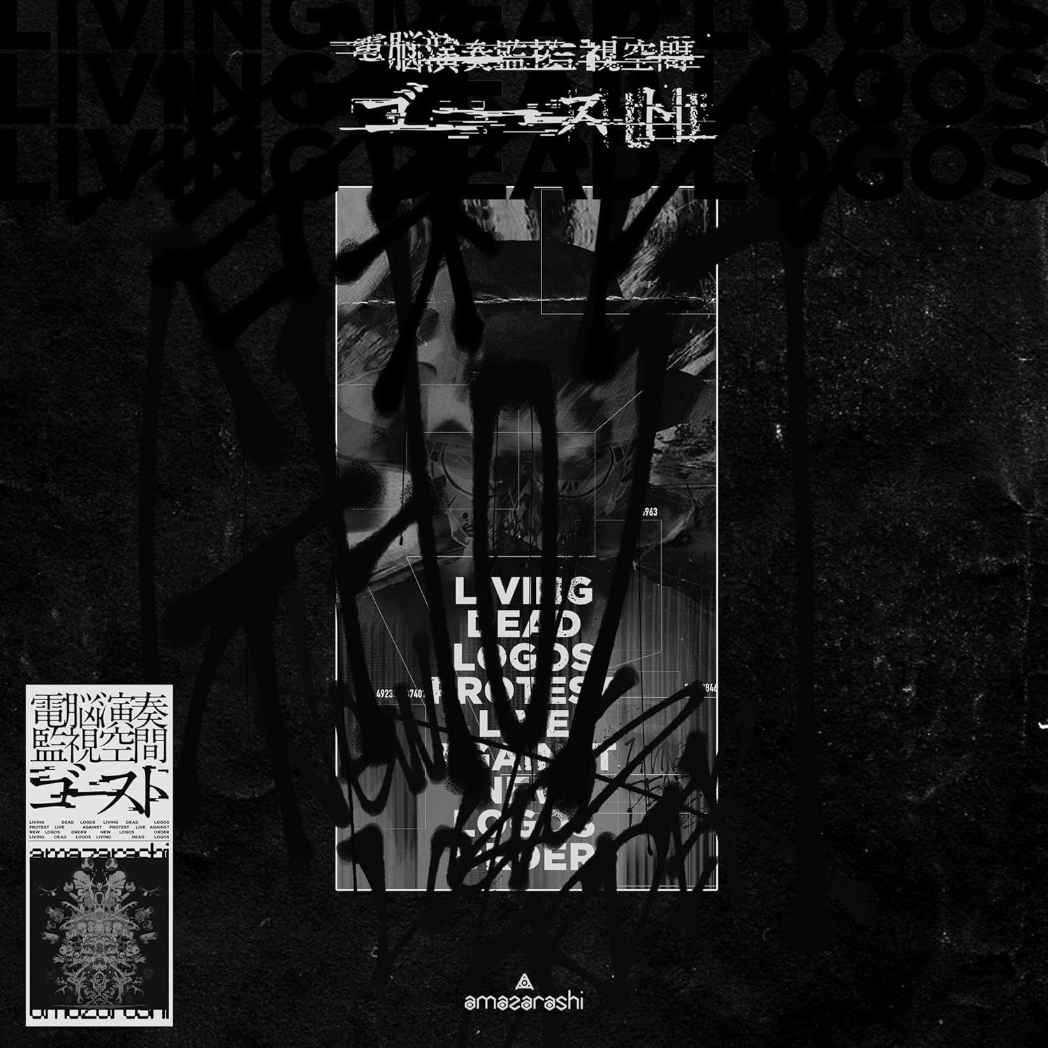 amazarashi – Denno Enso Kanshi Kukan Ghost 電脳演奏監視空間 ゴースト CD+BD [2025.11.19] [BDISO 2BD 52.3GB]