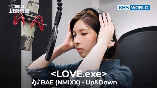 BAE NMIXX – Up 1080P [Bugs MP4 1.5GB]