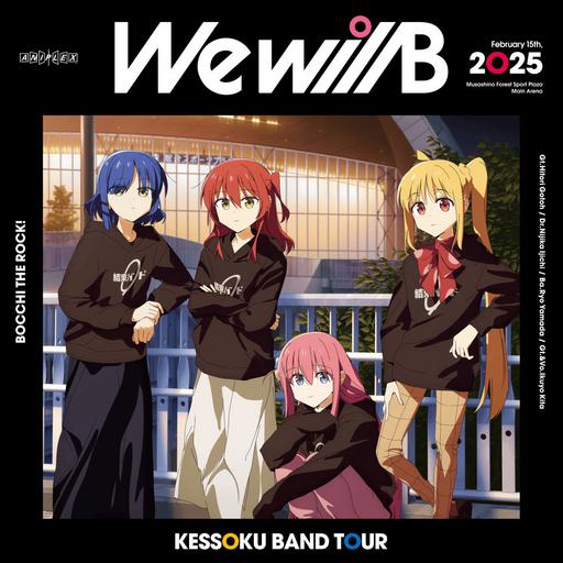 結束バンド Kessoku Band – Kessoku Band ZEPP TOUR 2024 “We will” [2025.10.08] [BDMV 4BD 129GB]