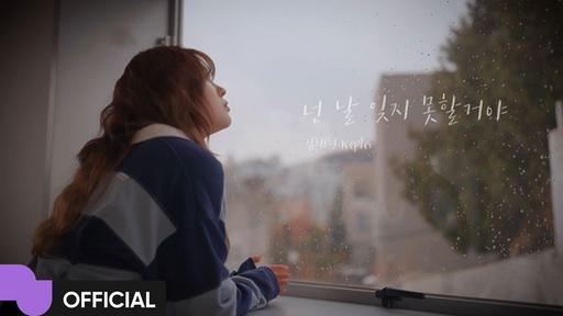 KIM CHAEHYUN – You won [2160P 4K] [Bugs MP4 1.36GB]