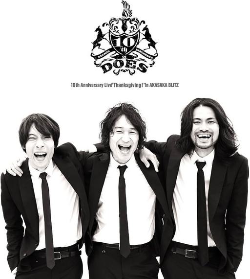 ドーズ DOES 10th Anniversary Live Thanksgiving! In Akasaka Blitz [2016.12.21] [BDISO 44.5GB]