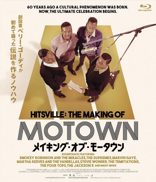 The Making Of Motown 2019 [BDISO 21.4GB]