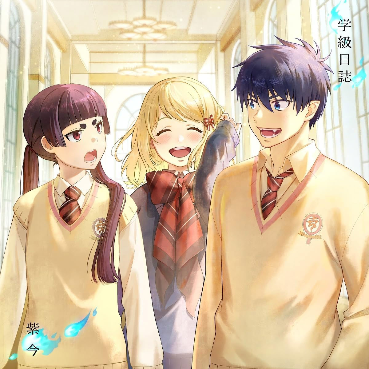 学級日誌 CD+BD [2024.03.06] [BDMV 11.6GB]