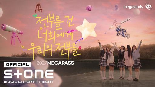 ILLIT – ALL FOR YOU 1080P [Bugs MP4 267.8MB]