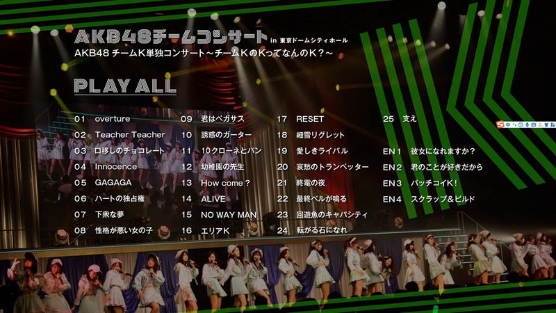 AKB48 Team Concert in Tokyo Dome City Hall 2019《ISO九碟 260G》