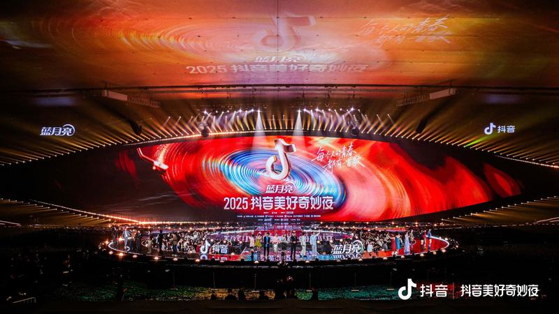 2025抖音美好奇妙夜 2025 Douyin Wonderful and Amazing Night 2160P 4K UHDTV HEVC HLG AAC [HDTV TS 40.7GB]