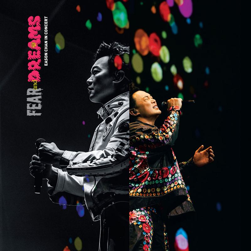 陈奕迅 Fear and Dreams 世界巡回演唱会 Eason Chan Fear and Dreams Live 2025 Remux 1080i [Remux MKV 61.6GB]