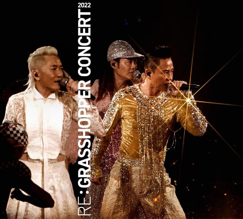 草蜢 Re Grasshopper Concert 2022 Blu-Ray 1080i [自购原盘] [BDISO 2BD 53.5GB]