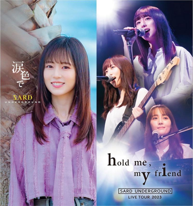 SARD UNDERGROUND Namidairo De [CD+Blu-ray] PREMIUM EDITION 2024 [BDISO 33.8GB]