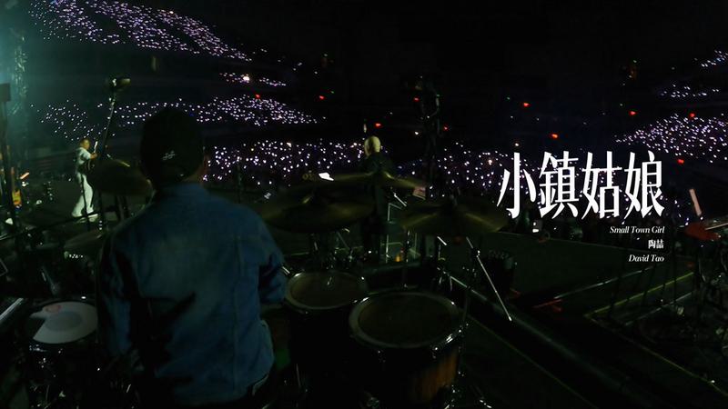 陶喆 – 小镇姑娘 (Soul Power II南宁) 2K 1440P [Master MP4 6.84GB]