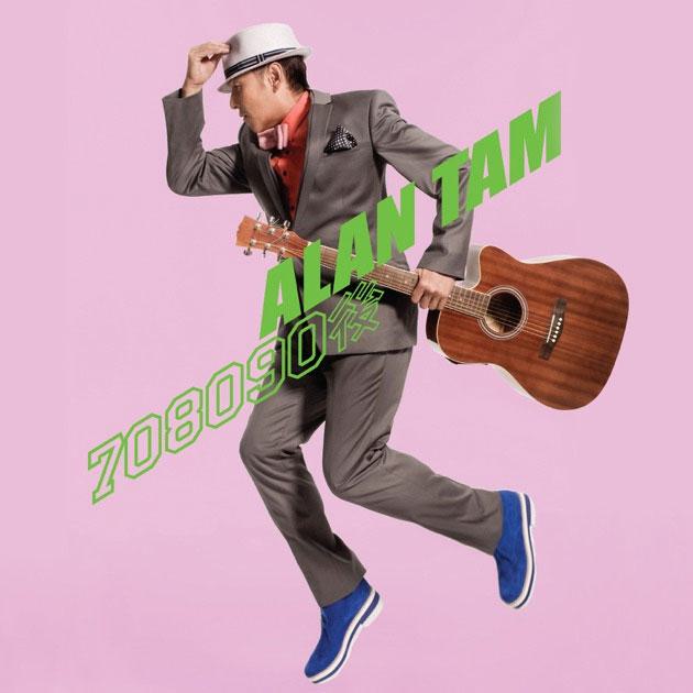 谭咏麟 – 708090后 MV 2013 [DVD ISO 797MB]