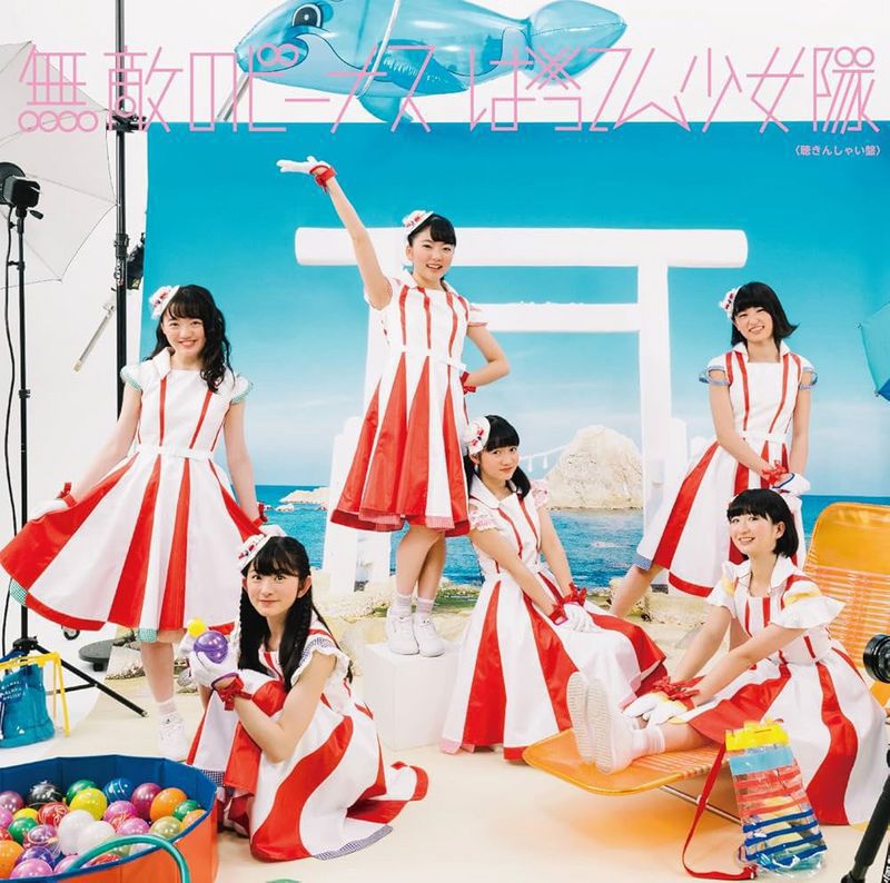 Batten Show-Jo Tai – Muteki no Venus (Minshai Edition) [First Press Limited Edition 2018 CD+BD [BDISO 23.1GB]