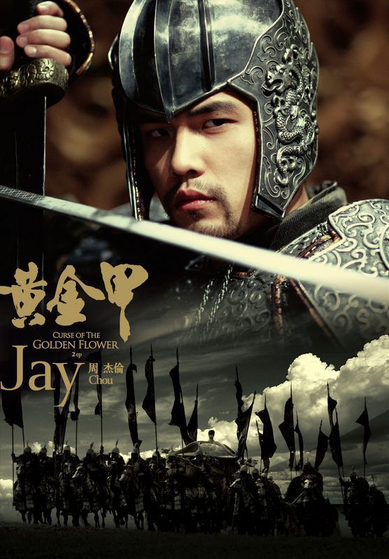 周杰伦 – 黄金甲 日版 DVD 13MV 2006 [DVD ISO 2.9GB]