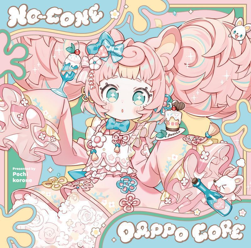ころねぽち Pochi Korone – NO-CONE DAPPO CORE [2025.11.16] [24Bit/48kHz] [Hi-Res Flac 230MB]