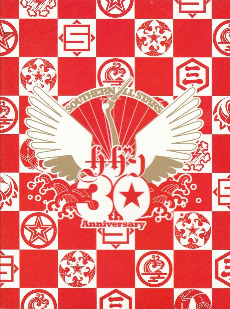 サザンオールスターズ – 真夏の大感謝祭30周年記念LIVE Southern All Stars – Manatsu no Dai Kansha Sai 30th Anniversary Live 2008 [BDMV 42.4GB]