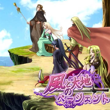風と大地のページェント ORIGINAL SOUND TRACK:PC游戏《风与大地的盛会》原声集 &《Elise》原声选集