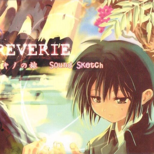REVERIE -サウンドスケッチ _キノの旅_《奇诺之旅》小说同人专辑