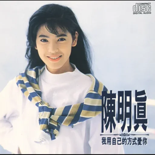 我用自己的方式爱你