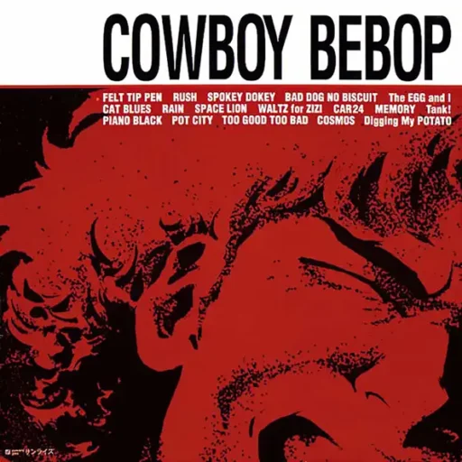 COWBOY BEBOP (Original Motion Picture Soundtrack) 动画《星际牛仔》原声带 Vol.1