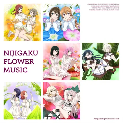 NIJIGAKU FLOWER MUSIC