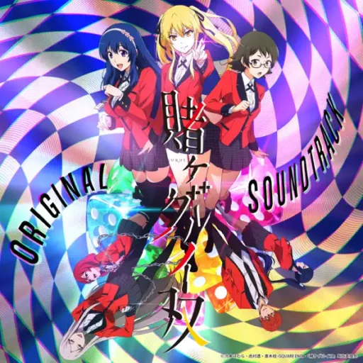 賭ケグルイ双 オリジナルサウンドトラック