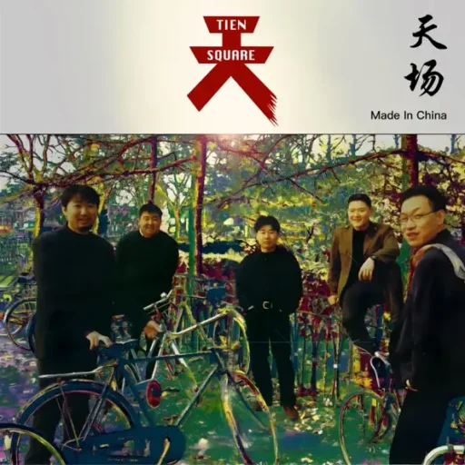 Made in China(30th Anniversary) [Remastered]