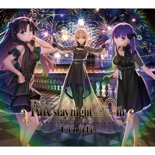 「Fate/stay night」20周年記念コンサート Finale