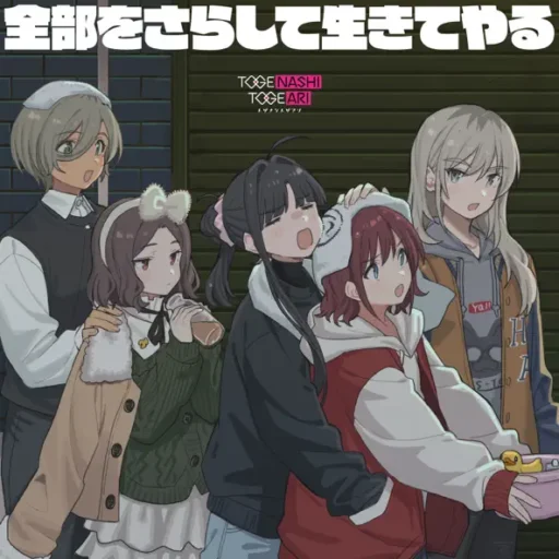 I’ll live with my heart on my sleeve!