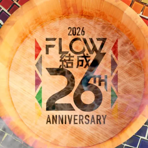 FLOW 26TH ANNIVERSARY BEST 26 SONGS