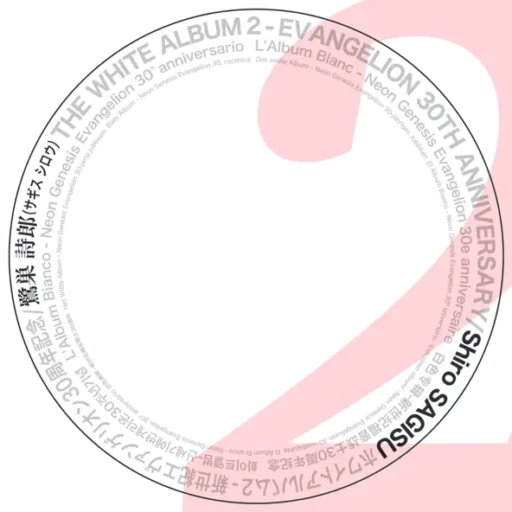 The White Album 2 – Evangelion 30th Anniversary