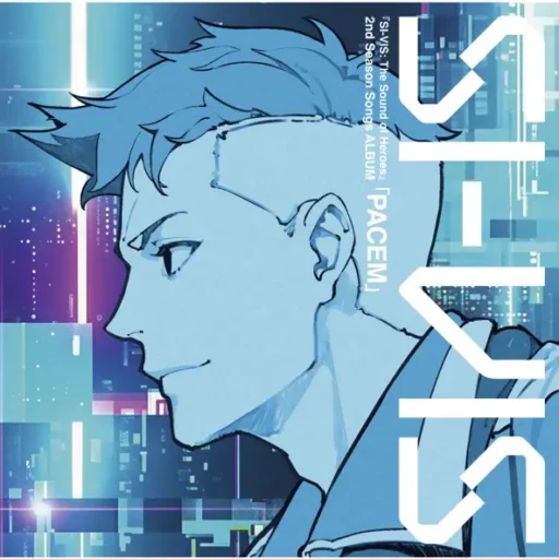 『SI-VIS: The Sound of Heroes』 2nd Season Songs ALBUM 「PACEM」