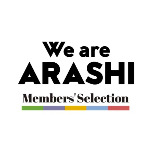 We are ARASHI (Members’ selection)
