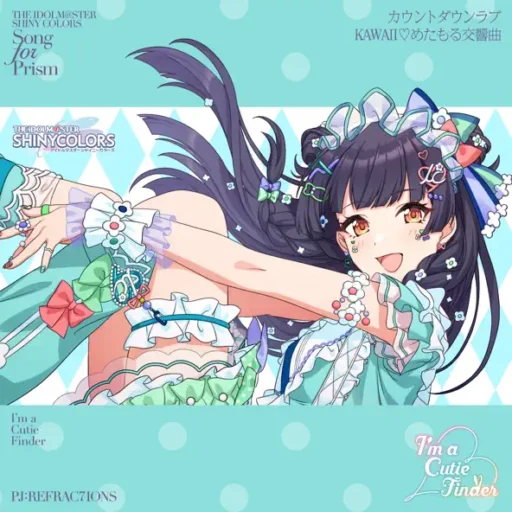 THE IDOLM@STER SHINY COLORS Song for Prism カウントダウンラブ _ KAWAII♡めたもる交響曲