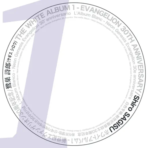 The White Album 1 – Evangelion 30th Anniversary