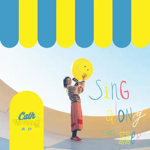 Sing Along with Her