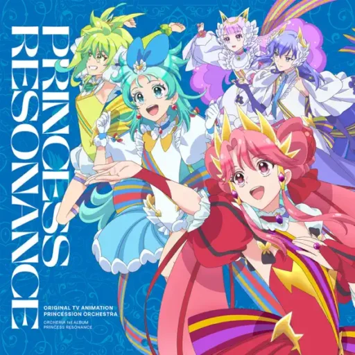 PRINCESS RESONANCE TV动画《公主专场管弦乐》歌曲集