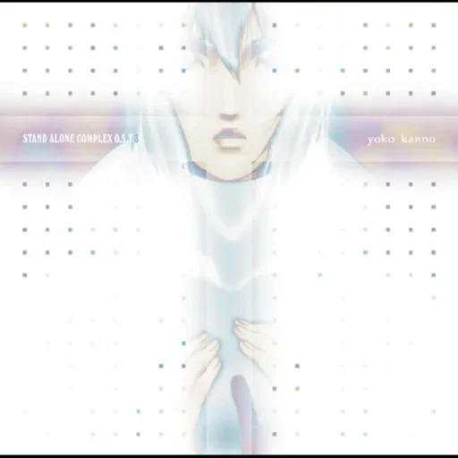 攻殻機動隊 STAND ALONE COMPLEX　O_S_T_3