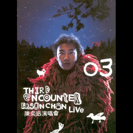 Third Encounter Concert Live