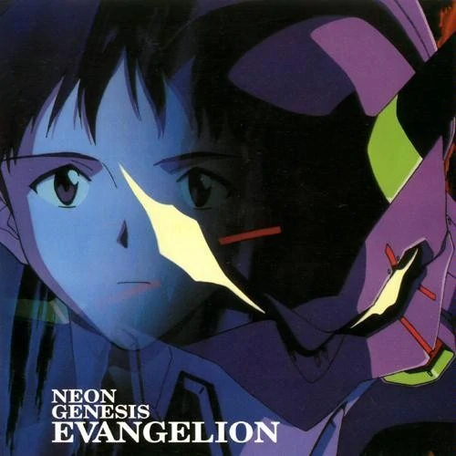 NEON GENESIS EVANGELION《新世纪福音战士》原声集 Vol.1